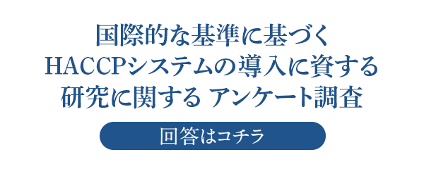 予防管理適格者PCQIトレーニングを実施
